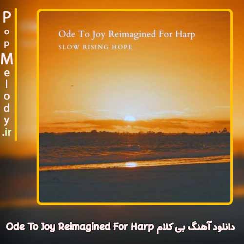 دانلود آهنگ Slow Rising Hope Ode To Joy Reimagined For Harp